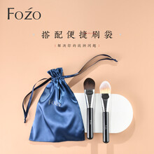 FOZO 面膜刷 无痕软毛泥膜水疗涂抹式面膜刷子扁头刷粉底刷 两支装配布袋