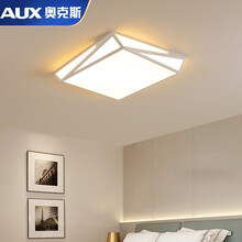 奥克斯 吸顶灯客厅简约现代客厅灯led大气创意卧室灯书房灯具led吸顶灯 50*50cm白光24W