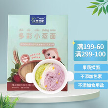 天然世家多彩面 小面条（一盒4种口味） 蔬菜汁面 线面 蔬菜面 独立小包装 不添加人工色素 西蓝花菠菜味+火龙果味+甜菜味+南瓜味