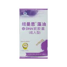 纽曼思藻油DHA软胶囊 成人装 60粒