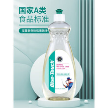 水果蔬菜清洗剂 宝露泰奇果蔬奶瓶清洗剂婴儿专用奶瓶清洁水果蔬菜玩具餐具清洁液 瓶装