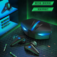 硕石 蓝牙耳机无线电竞超长听歌游戏华为OPPO苹果vivo高品质通用 暗夜黑【双解码模式+游戏】