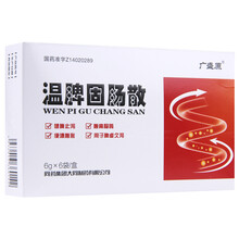 广盛原 温脾固肠散 6g*6袋 腹泻健脾止泻脾虚小儿腹泻腹胀腹痛肠鸣便溏中毒低钠血症久泻水 3盒装  6g*6袋/盒