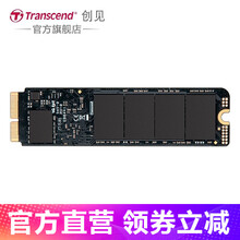 创见(Transcend)苹果笔记本升级扩容SSD专用固态硬盘Macbook Mac Air Pro JDM820 支持macOS 10.10或以后版本 240GB