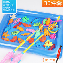 钓鱼玩具儿童男孩小孩女孩宝宝钓鱼池竿磁性鱼套装3一至二岁半1-2 【36件套】30双面鱼2网捞2鱼竿 +方池