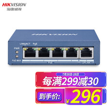 海康威视5口全千兆交换机POE网线供电非网管防雷浪涌设计网线分流网络集线分线器金属机身散热DS-3E0505P-E