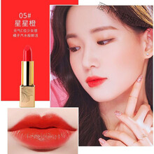 口红变色唇釉学生款不掉色不沾杯显白锁补水持久保湿滋润唇彩学生 05#星星橙