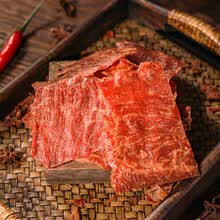 王福记酥香猪肉脯靖江特产熟食香脆网红香辣味肉干即食肉片100g 【100克】酥香原味 猪肉脯