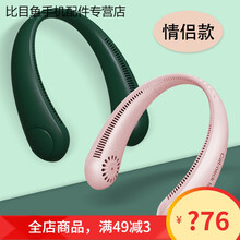 HKXA无叶挂脖风扇懒人便携式儿童学生小风扇可充电静音涡轮随身 情侣款2【超划算】 三档风力+超静音+超长续航16小时