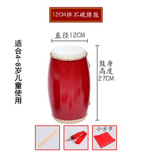 12 14 15cm牛皮成人腰鼓民族秧歌安塞腰鼓幼儿园儿童舞蹈乐器 12CM腰鼓+鼓棒背带方巾