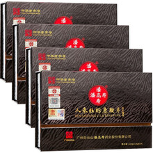 百榛臻堂金尊神鞭 金樽神鞭 4盒装