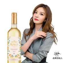 超市	梦陇（Monlot）波尔多花语甜白葡萄酒750ml单支装 法国原瓶进口红酒