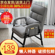 宾纳得 电脑椅懒人椅家用沙发椅小户型宿舍书房阳台卧室可调折叠靠背电竞椅休闲舒适办公椅 加大款灰色单椅+储物袋（贈腰枕）