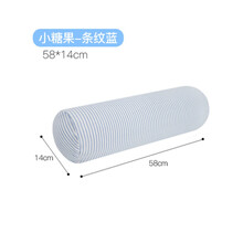 圆柱体枕头乳胶小圆枕圆柱护颈枕颈椎枕长圆形糖果枕睡眠枕头花睡神 58*14cm 糖果枕小号条纹蓝