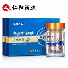海参牡蛎肽牡蛎片配男性人参玛咖片玛卡黄精淫羊霍 一盒