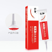 祛疤膏去疤修复无痕神器凝胶膏痘印学生去疤痕手术增生疤痕膏 硅酮疤痕凝胶【无效包退】