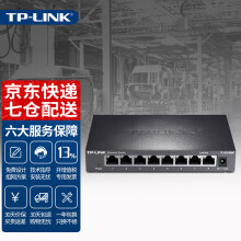 TP-LINK TL-SG1008D交换器8口千兆交换机8口网络分线器集线器监控分流器