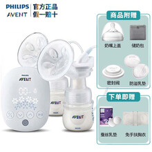 飞利浦新安怡（AVENT）电动吸乳器低音拔奶器 SCF303双边吸奶器