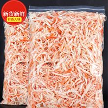 即食鱿鱼丝大包装散装炭烤手撕鱿鱼丝条儿童海味零食小吃干货 鱿鱼丝250g+鱿鱼片250g