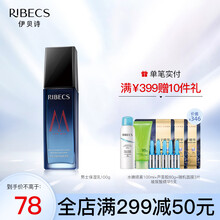 伊贝诗 (RIBECS)男士劲能控油保湿乳100g