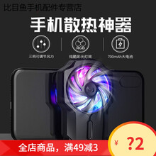 HKXA手机散热器风扇降温神器无线充电适用于苹果安卓华为vivo opop小米手 2021再次升级【款】无线散热