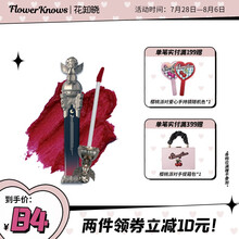 花知晓小天使羽毛唇釉哑光丝绒雾面持久丝滑提气色PrettyRockBaby B04月光天使（蓝调女王红色）