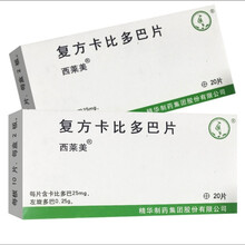 啄木鸟 西莱美复方卡比多巴片25mg*0.25g*20片