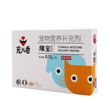 【顺丰速运】宠儿香全系列胰宝营养化毛奶粉营养康源益生菌犬猫肠乐宝优繁素优胎素 优胎素(24袋/盒)