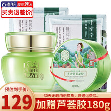 百雀羚眼霜女 抗皱提拉紧致淡化细纹黑眼圈改善眼袋鱼尾纹补水保湿滋润护肤品旗舰官方店自营 水嫩精纯明星眼霜15g