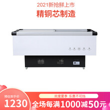 妮雪商用展示冷柜岛柜卧式点菜冰柜大容量展示冰柜纯铜管制冷超市展示柜冰柜保鲜冰箱玻璃门 智能温控铜管1400x700x870mm