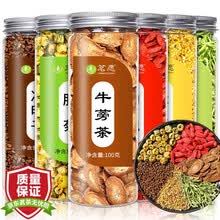 【发6罐】菊花决明子茶 枸杞牛蒡根金银花桂花胎菊组合花茶养生茶泡水喝的茗愿花草茶茶叶 6罐经典组合装