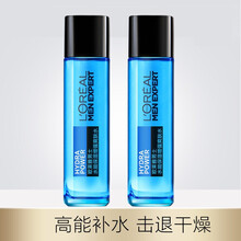 【品质保证】欧莱雅男士水能保湿增强爽肤水130ml清爽补水滋润保湿活力须后水精华水爽肤水男士护肤品套 【能增强爽肤水65ml】2瓶