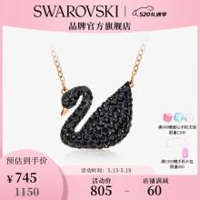 施华洛世奇（SWAROVSKI）【520礼物】施华洛世奇天鹅 ICONIC SWAN  项链 优雅魅力 镀玫瑰金色（大）5204134