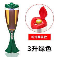 创福来酒炮扎啤酒炮啤酒机商用 发光青岛扎啤酒炮啤酒桶酒塔 酒柱饮料桶 3升绿色+冰柱七彩灯