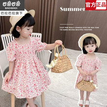 巴帝巴帝Badibadi 巴拉巴拉旗下女童连衣裙雪纺裙子儿童夏季碎花洋气韩版2021新款薄款公主裙 粉色 100