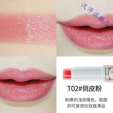 日本CANMAKE井田高保湿润唇膏口红变色滋润女男防干裂爱心妹16 T02#俏皮粉