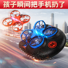 执爱 遥控汽车水陆空三栖赛车新款气垫船滑翔机三合一多功能玩具6岁以上儿童玩具男孩 蓝色水陆空【三合一可变形】