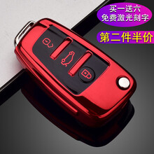 适用于奥迪钥匙套2021款q3 q2l a3 A6 a8汽车钥匙包a4l q5壳扣男女高档款 奥迪C款黑胶【中国红】单壳（全包款）