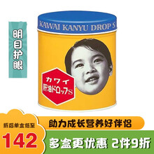 日本进口大木儿童维生素青少年复合维生素软糖宝宝钙片补充营养促进发育婴幼儿卡哇伊梨钙KAWAI鱼肝油丸 卡哇伊肝油丸维生素A+D+C300粒（香蕉味日版）
