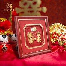 辉航睿盛diy礼物闺蜜24k金箔装饰画结婚送朋友新人创意定制新婚庆礼品实用家居装饰摆设 双喜娃娃A_1