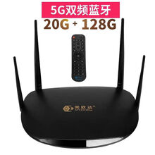 通网络机顶盒家用电视盒子高清wifi播放器5G蓝牙语音4K安卓 20+128g蓝牙5G数字版多会员