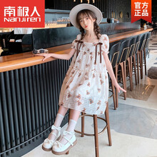 南极人℘旗舰官方店℘ 女童小碎花连衣裙夏2021新款夏季儿童洋气淑女裙中大童露肩公主裙 图片色 120cm(适合115身高左右)