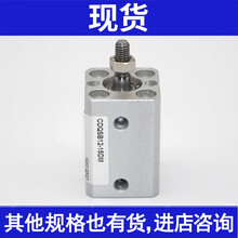 气缸CQSB CDQSB20-10D 5D 15D 20D 25D 30D 35D 40D CDQSB20-20D-M9N