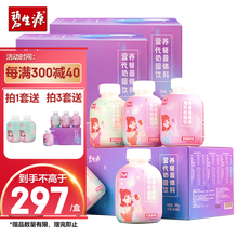 碧生源营养代餐奶昔固体饮料摇摇奶昔饱腹食品 懒人饮品 50g/瓶*18瓶