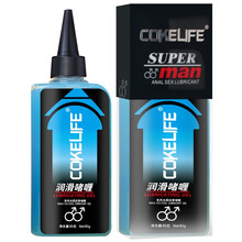 Cokelife 后庭冰感润滑油 男用女用肛门润滑松弛人体润滑剂 gay舒缓扩张按摩油水溶性润滑液成人情趣性用品