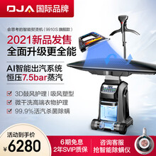 OJA高端智能挂烫机家用芯变压蒸汽熨烫机手持电熨斗全自动鼓吸风护理机大烫衣板平/挂烫微干洗商用熨衣机 曜石黑