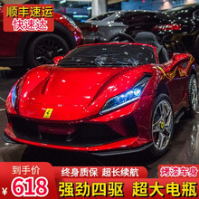 儿童电动车可坐人四轮遥控汽车婴幼儿玩具车宝宝小孩4驱摇摆童车 顶配版烤漆红：四驱+12A7A大电瓶+全功能+皮座