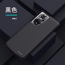 迈豆 华为荣耀50Pro 背夹式电池手机闪充壳荣耀50移动电源 荣耀50(5G) 黑色 背夹电池