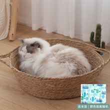 疯狂的小狗 猫窝藤编夏季编织凉窝四季通用半封闭式房子别墅猫咪床屋宠物用品 蒲草窝【夏日冰垫】 M(16斤内-底部直径35cm，高14cm)