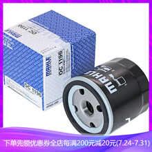 马勒原装机油滤清器/滤芯/机油格适配 大众新宝来1.6(16至21款)